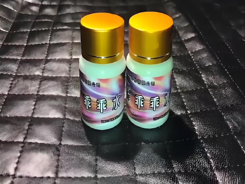 女士专用红蜘蛛7139-UaUj型号